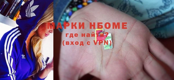 мефедрон VHQ Вязники