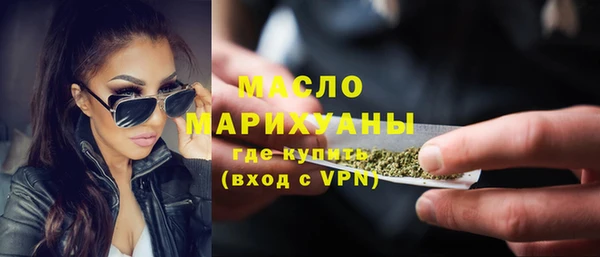 mdma Вяземский