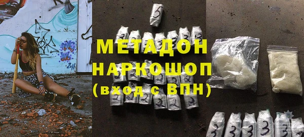 mdma Вяземский