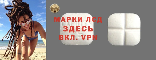 mdma Вяземский