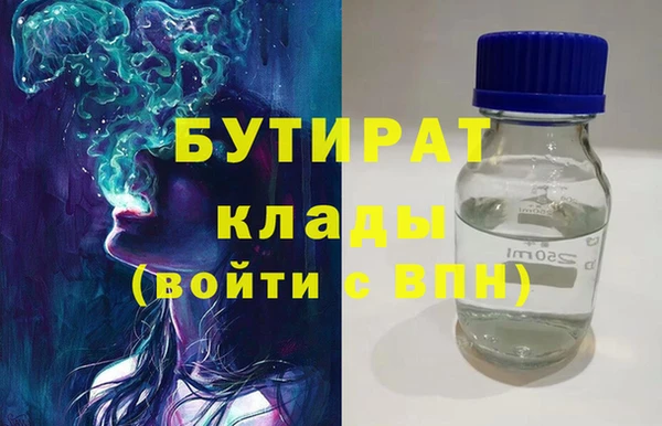 mdma Вяземский