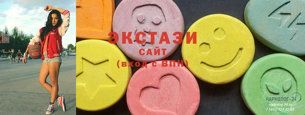 mdma Вяземский