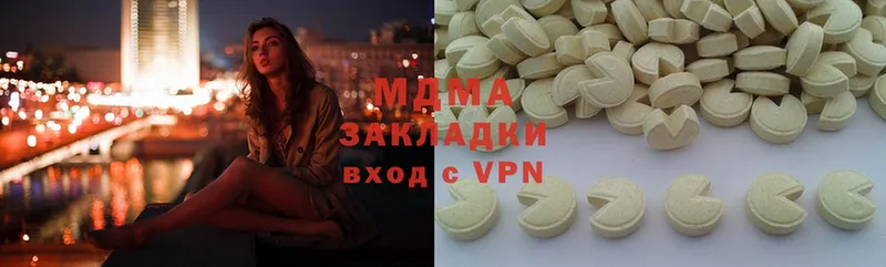 МДМА кристаллы  что такое   Аксай 